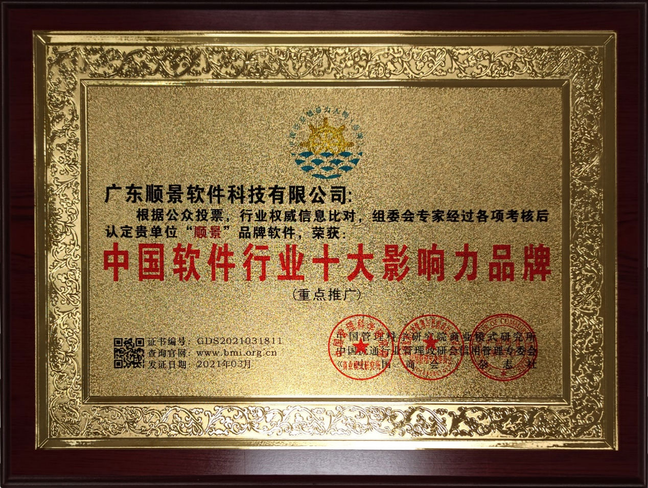 米兰online(中国)